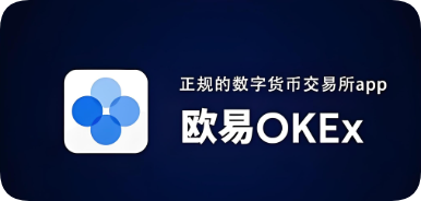 oex下载